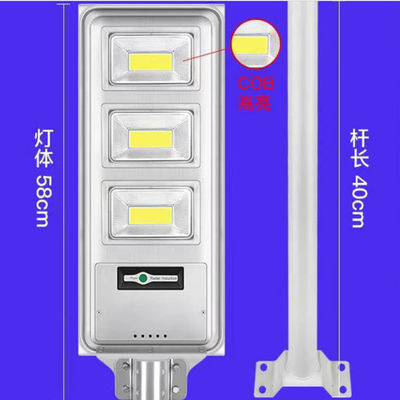COB SMD Square أو Warehouse Ip66 All In One Solar Street Light