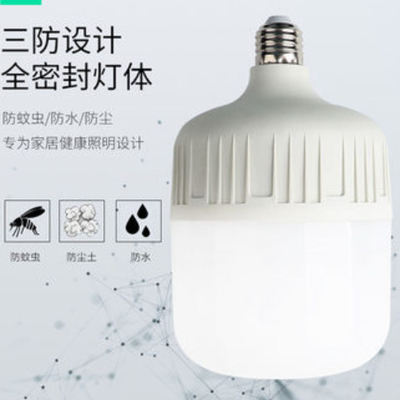 5w إلى 50w E26 أدى ضوء لمبة T شكل Smd 2835